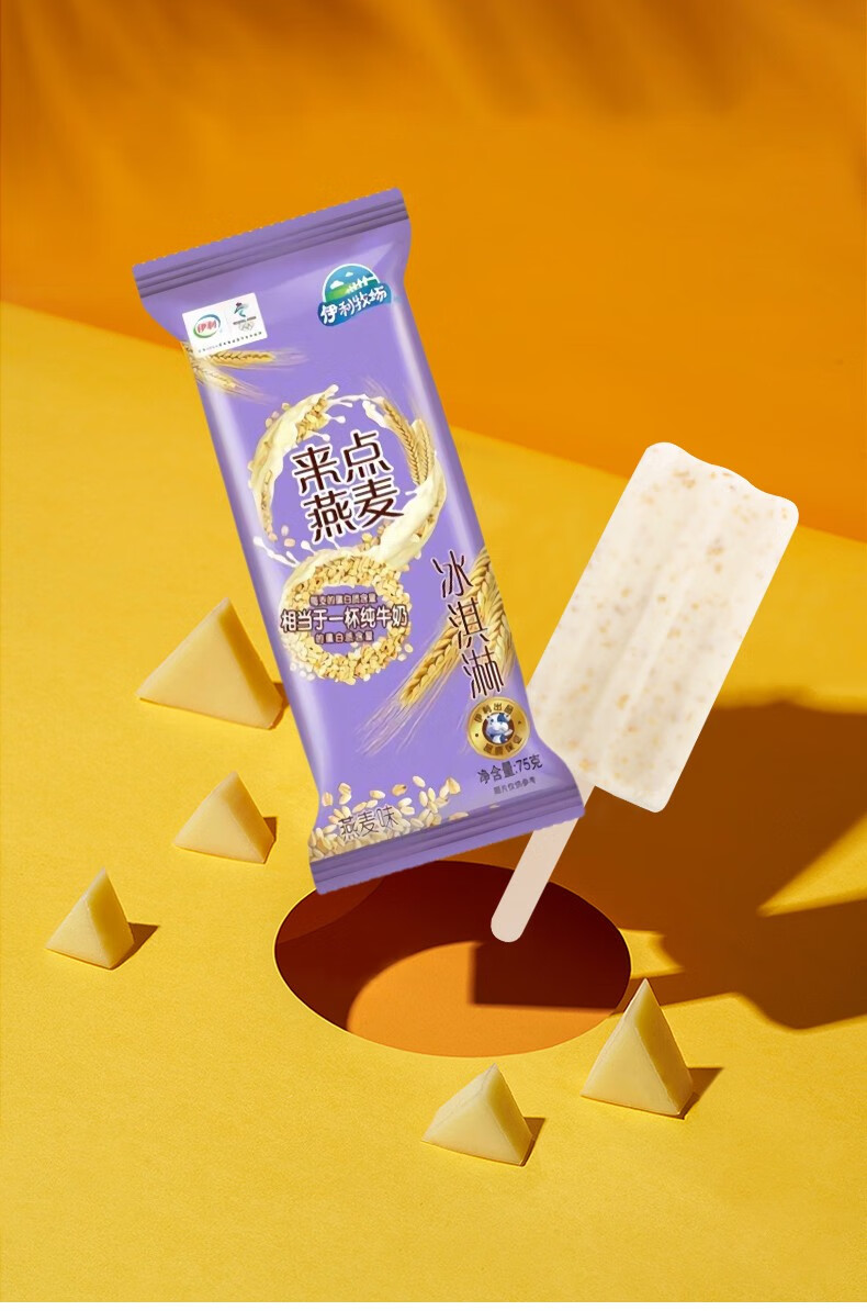 伊利牧场来点燕麦冰淇淋牛奶燕麦棒冰雪糕量贩装来点燕麦30支