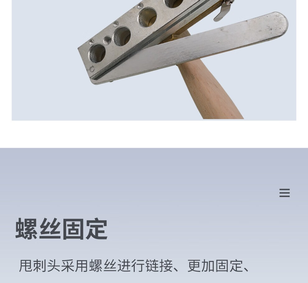 bor博瑞猪用进口刺锤动物甩刺青钳牲畜甩刺钉墨托动物身份标识甩刺锤