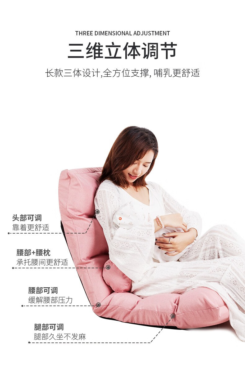 哺乳椅 喂奶枕 孕妇枕头护腰侧哺乳椅巴比塔榻榻米床上靠背哺乳躺椅