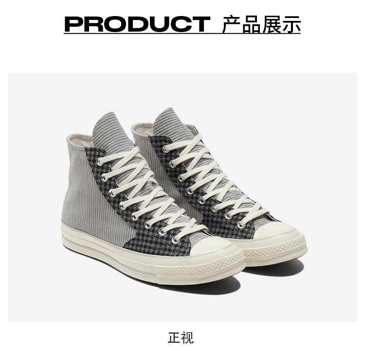 converse匡威官方1970s男女鞋高帮运动百搭休闲鞋172494c172496c石
