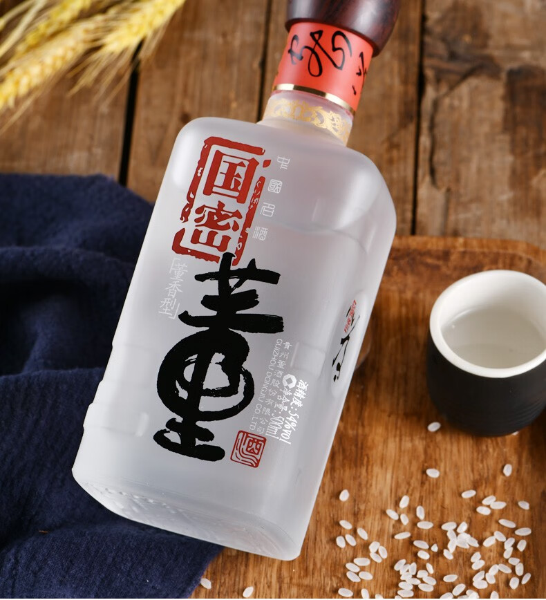 董酒国密系列国密方印54度董香型贵州高度白酒自饮商务宴请送礼收藏