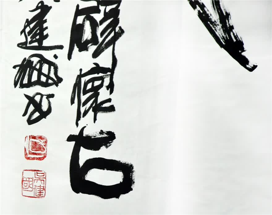 吴建国《赤壁怀古》 巨幅3.6米 3973 书法 收藏