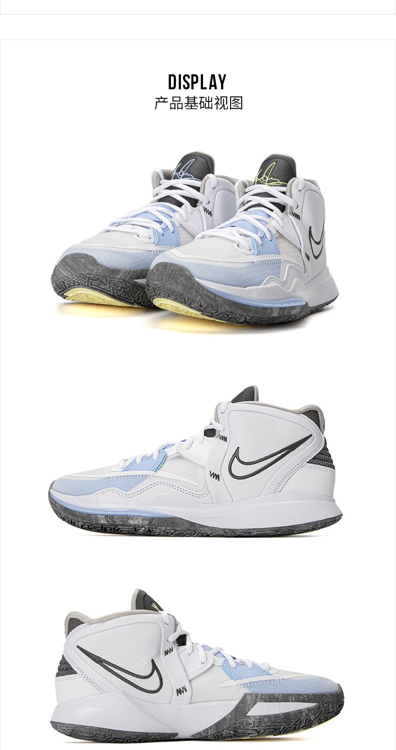 nike耐克男鞋kyrie 8 欧文8 中帮白水泥实战篮球鞋新款复古缓震防滑
