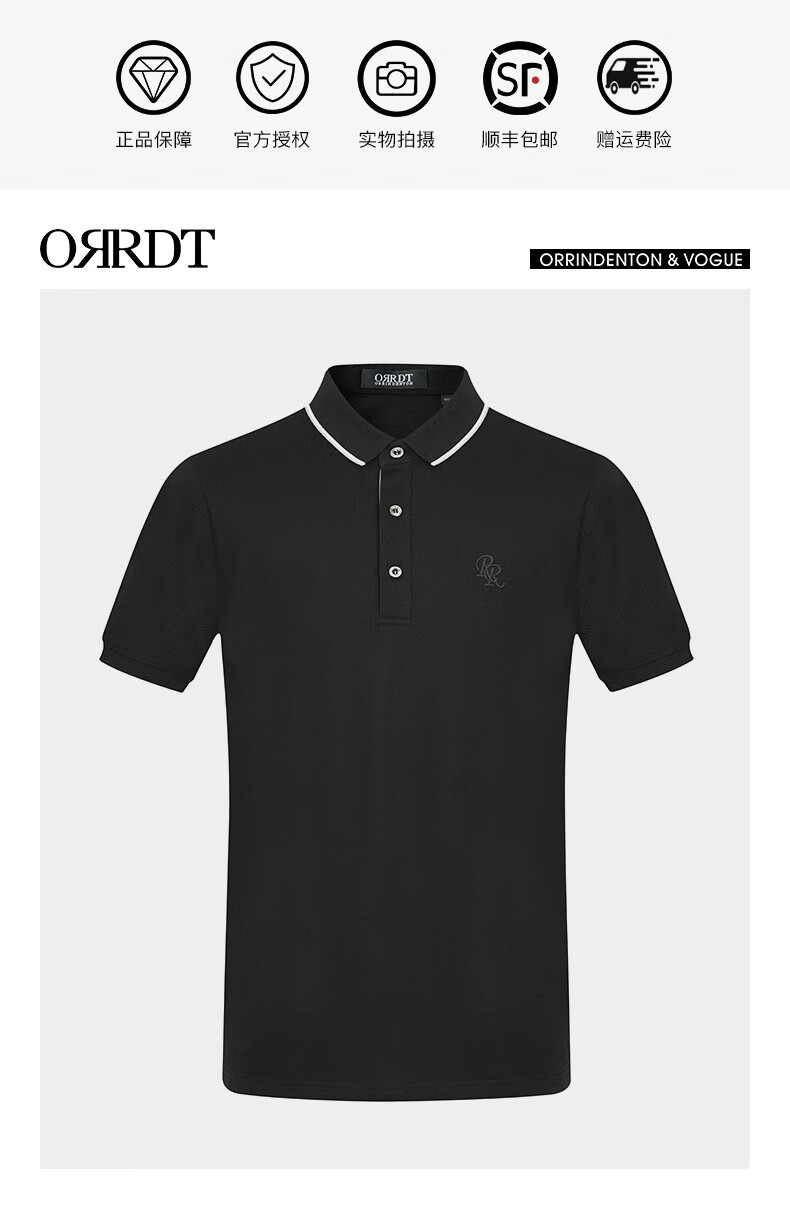 澳林丹顿(orrdt)polo衫 奢侈品男装春夏 经典logo时尚商务休闲冰蚕丝t