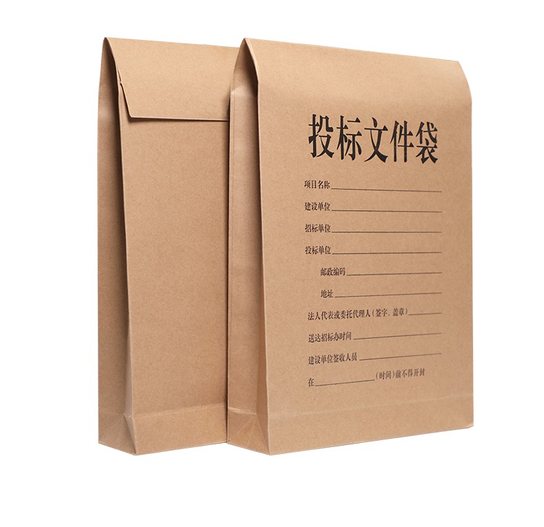 招投标文件袋专用密封投标专用文件袋招投标文件加大加厚档案收纳带