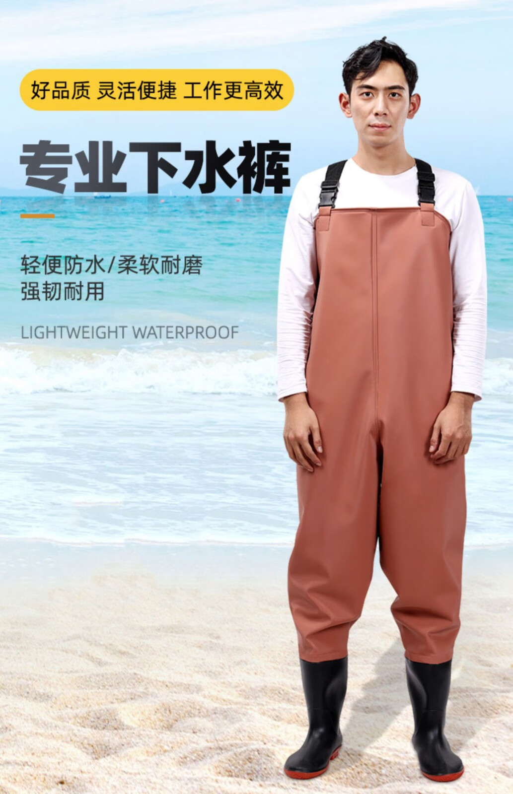 maria cher 下水裤半身橡胶雨鞋带雨裤连体男防水衣服摸捕鱼皮叉水库