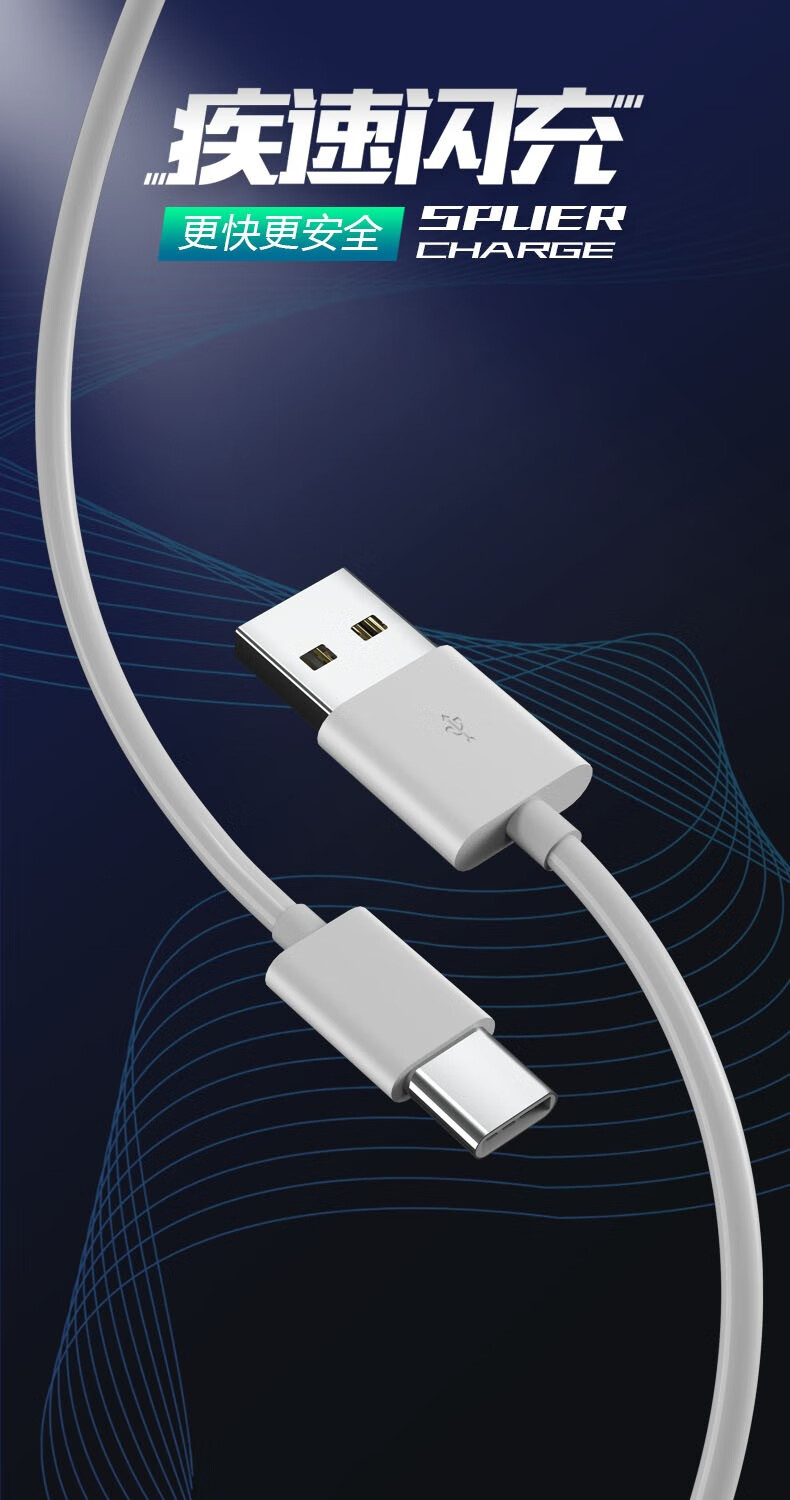 适用vivos6数据线18w双引擎闪充vivoy73sy31sy52sy50快充充电线超琰