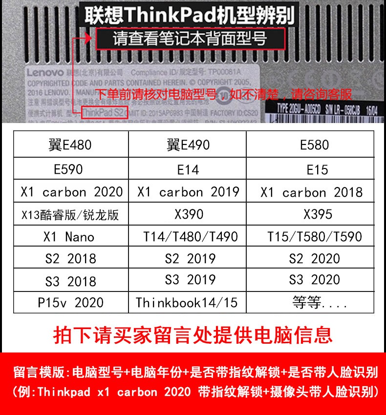 thinkpad联想x1carbon电脑贴膜x1nano贴纸x13外壳保护套贴膜翼t14e15