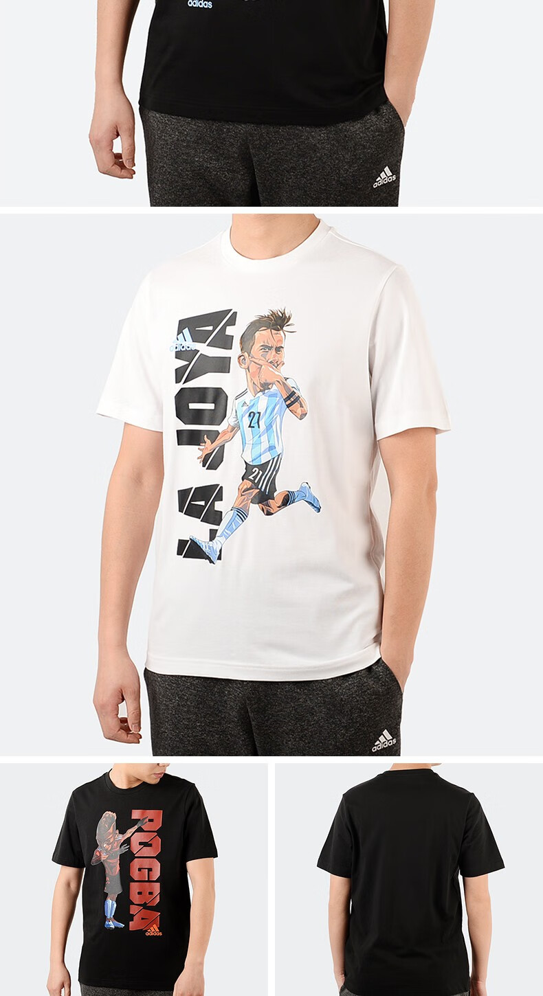 adidas阿迪达斯梅西博格巴迪巴拉足球运动休闲舒适短袖t恤ha5455ha