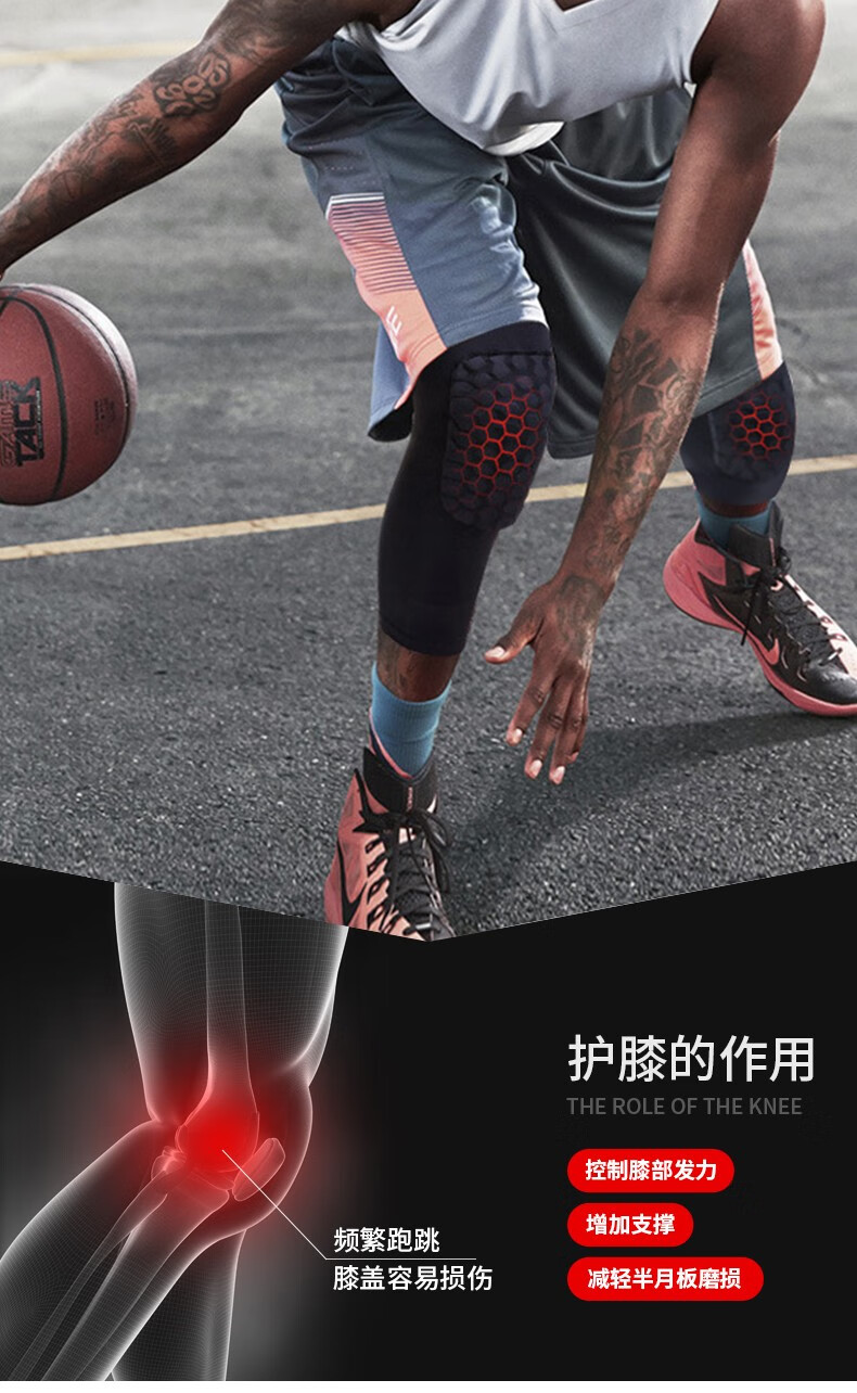 yuanhefeng篮球护膝裤紧身高弹七分一体男蜂窝防撞带护腿裤袜专业训练