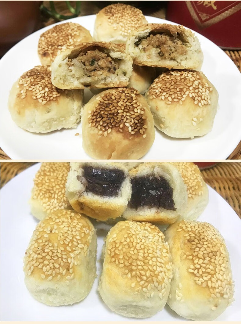季老街传统纯手工大炉饼正宗泰州靖江特产传统糕点夜宵点心休闲零食20