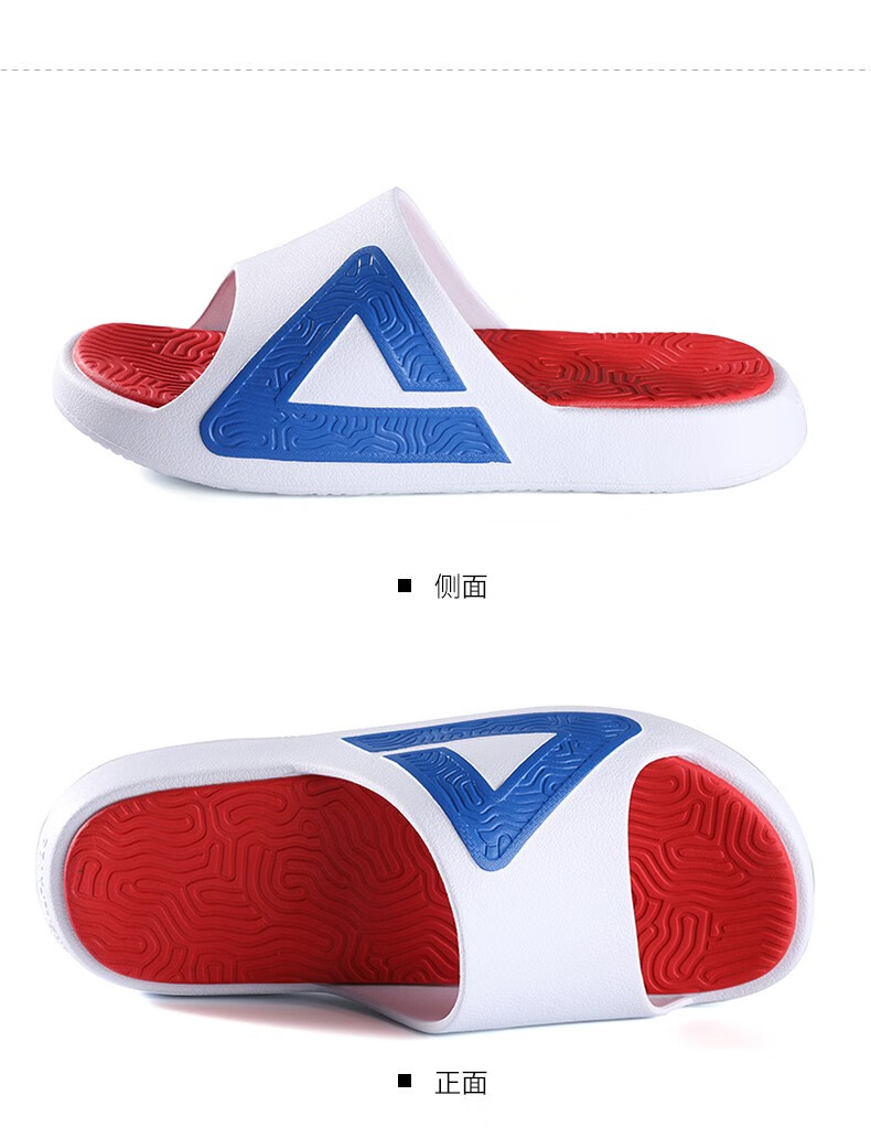 匹克态极拖鞋男女情侣拖鞋太极拖鞋20夏季新品凉拖鞋运动拖鞋潮流沙滩