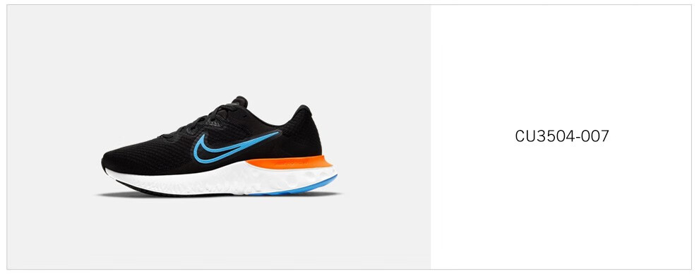 耐克 男子 nike renew run 2 跑步鞋 cu3504 cu3504-100 46