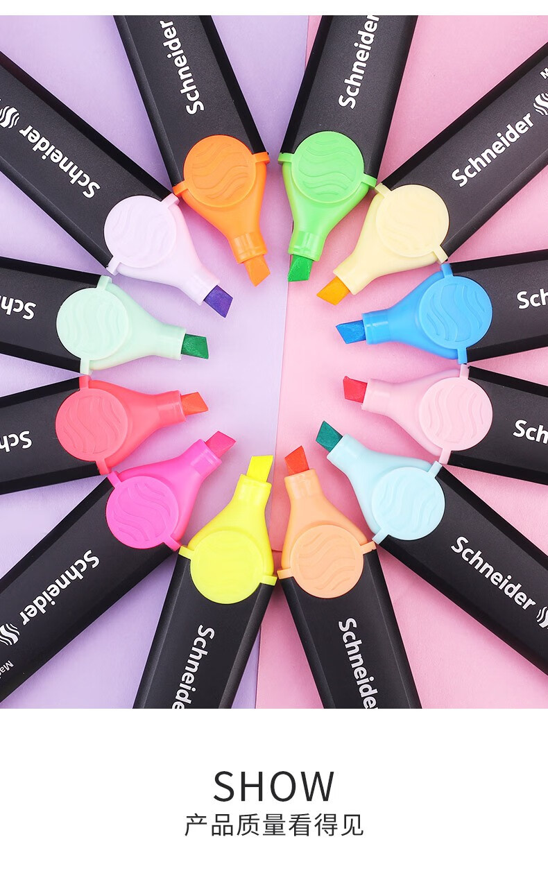 玉泉韵德国schneider施耐德荧光笔记号笔彩色标记笔job150学生划重点
