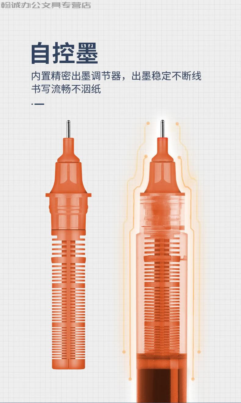 海格卡何走珠君复古色直液式走珠笔中性笔0.