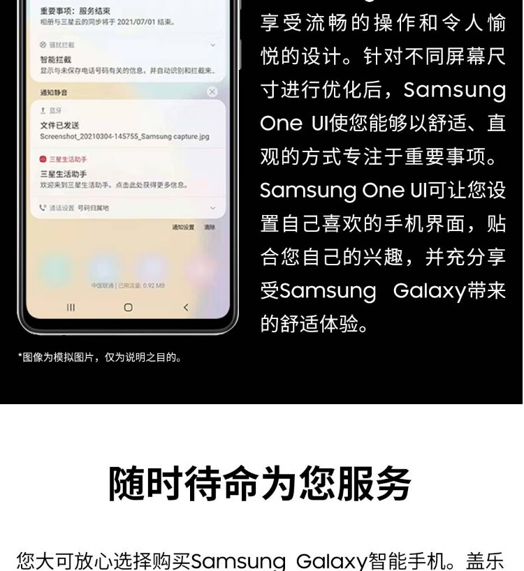 三星galaxya525gsma5260双模5g手机波波黑8gb128gb