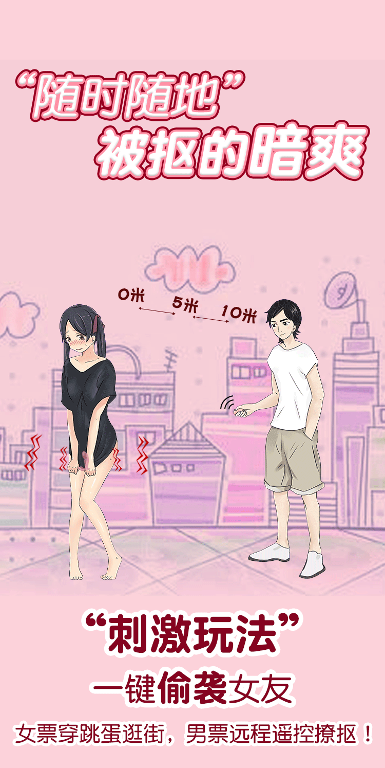 云曼震动棒女用自慰器具男用夫妻房事情趣道具无线遥控