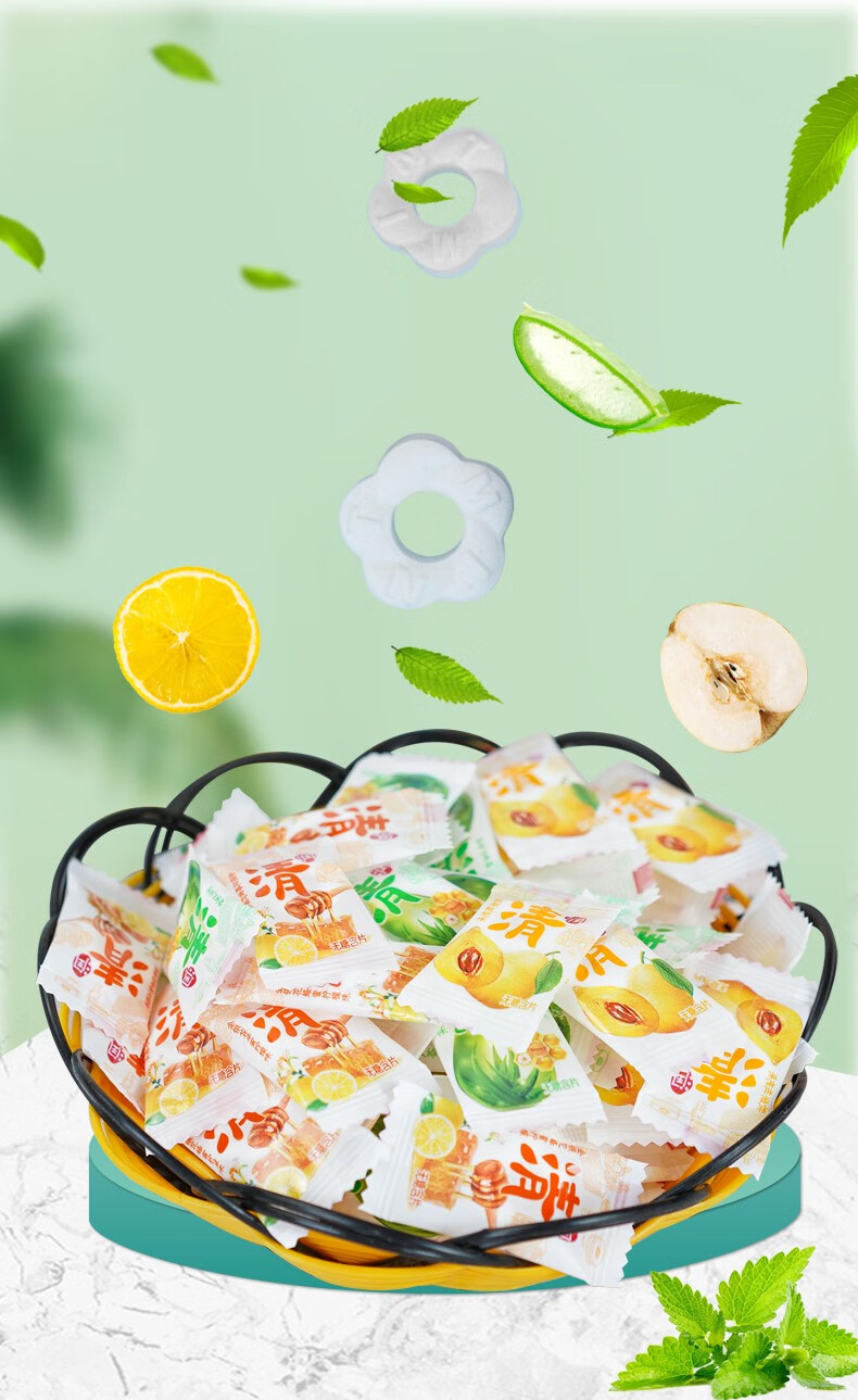 思意达 清凉糖薄荷糖口气清新糖果小零食清润含片万圣节糖果 金银花