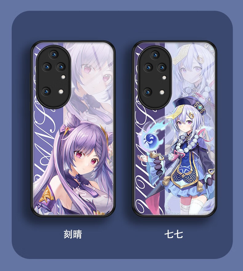 迪迪讯 honor荣耀50se手机壳玻璃全包防摔荣耀50pro硬壳原神刻晴动漫