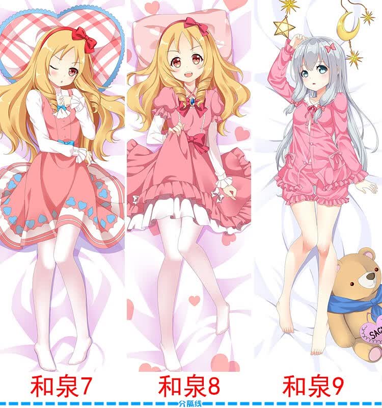 二次元动漫情色漫画老师和泉纱雾埃罗芒阿老师山田妖精萝莉宅男半身