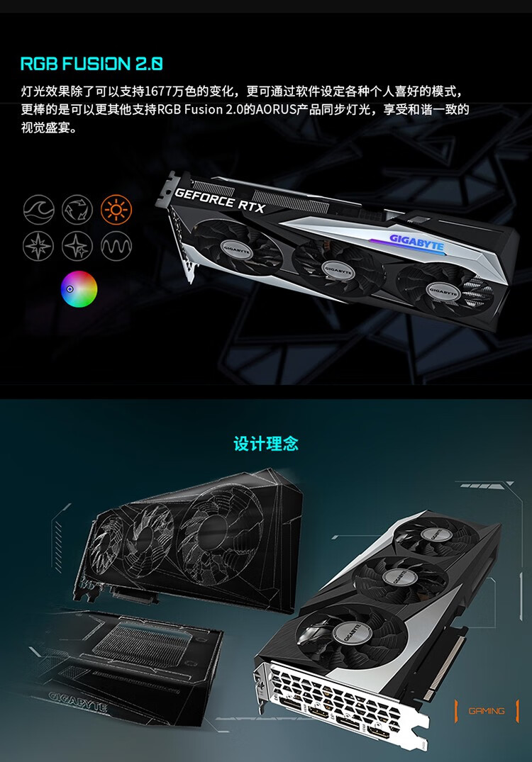 技嘉rtx3060/ti gaming/vision oc 12g魔鹰白色雪鹰小雕游戏显卡 3060
