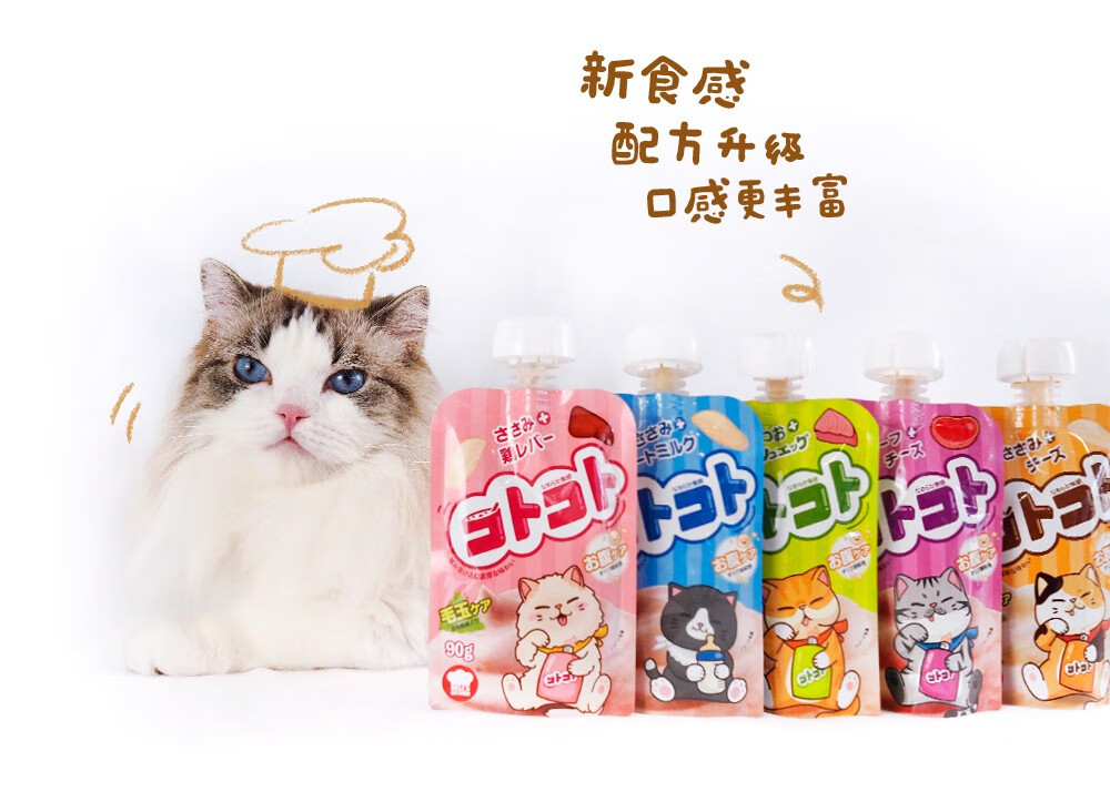 地狱厨房咕噜酱新食感猫零食幼猫成猫妙鲜包猫条营养肉酱湿粮成猫鸡肉