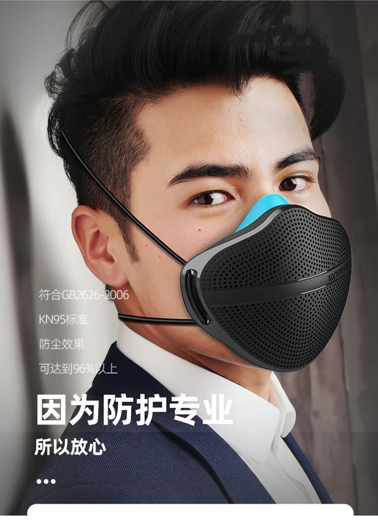 03xl口鼻分离kn95防尘口罩防工业粉尘透气可水洗更换滤芯 03xl黑色