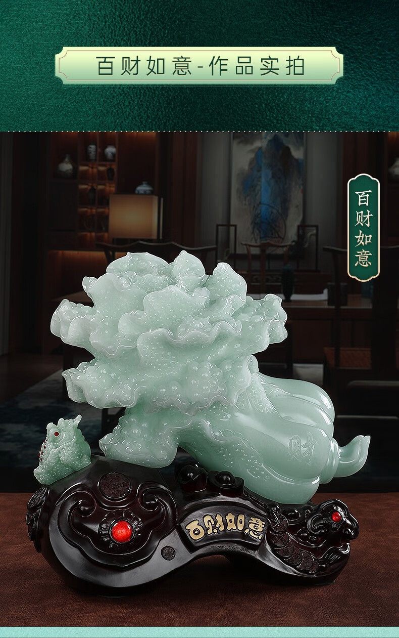 佰爵京客 百财如意招财玉白菜摆件新中式别墅客厅书房大白菜家居装饰