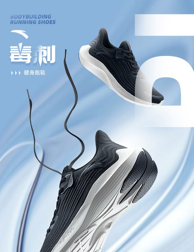 安踏男鞋运动鞋男毒刺跑鞋2021新款网面轻便减震休闲鞋跑步鞋男士鞋子