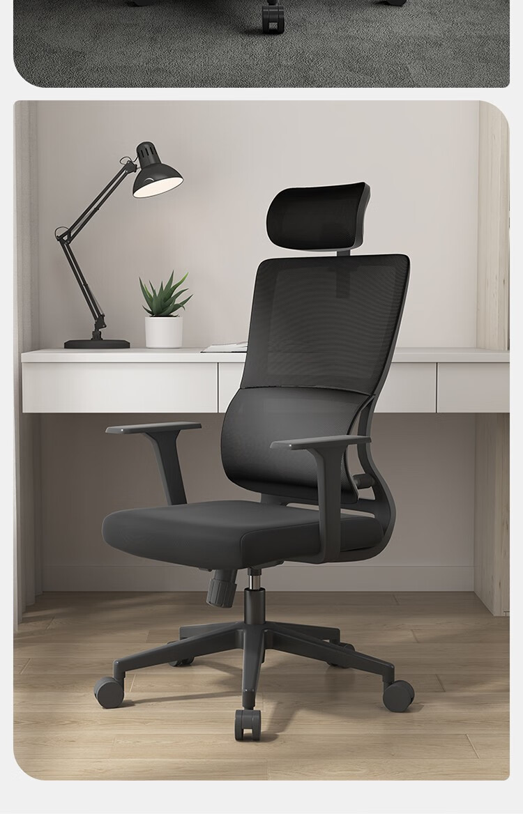 西昊sihoo人体工学电脑椅家用办公椅子可躺靠背老板座椅旋转会议椅