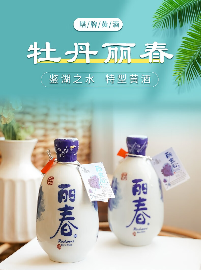 塔牌绍兴黄酒牡丹丽春精致黄酒八年陈酿花雕酒中秋礼盒半干型黄酒整箱