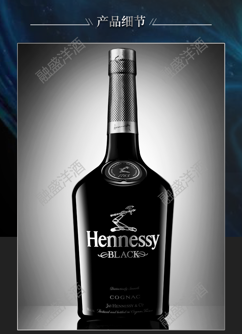 京东保税仓轩尼诗黑金刚1000ml白兰地酒美国版洋酒hennessyblack海外
