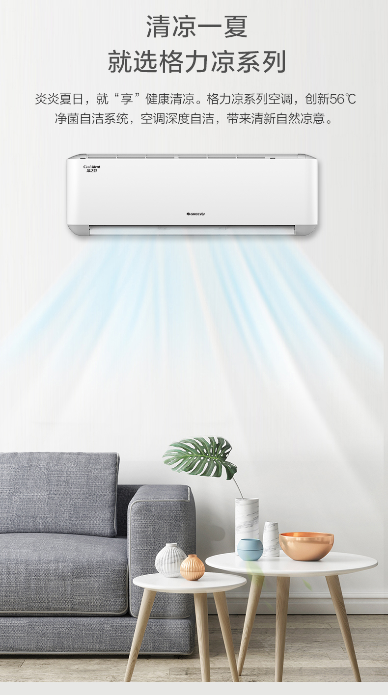 gree格力15匹空调1级能效变频空调挂机kfr35gw35565fnhaab1凉之静大15