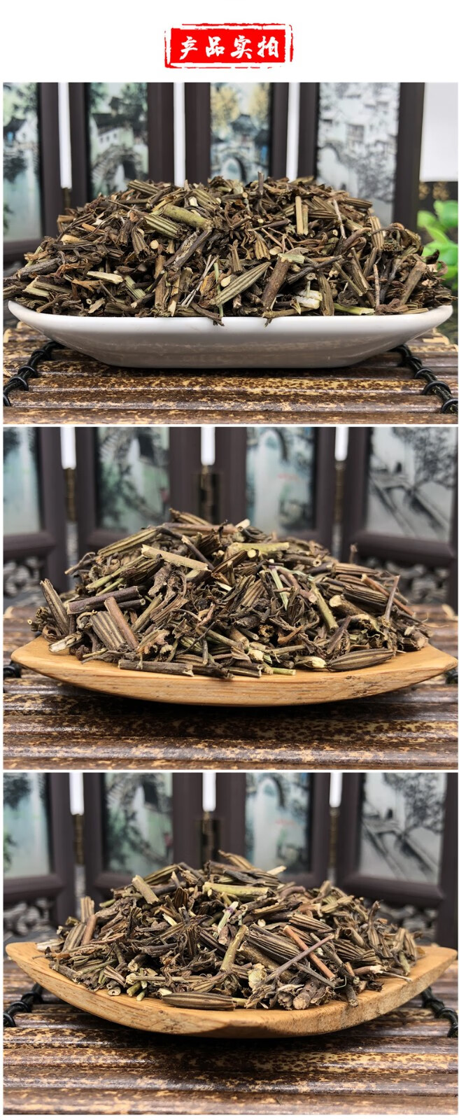 墨源刘寄奴500g北刘寄奴中草药材阴行草土茵陈铃茵陈干货金寄奴九里光