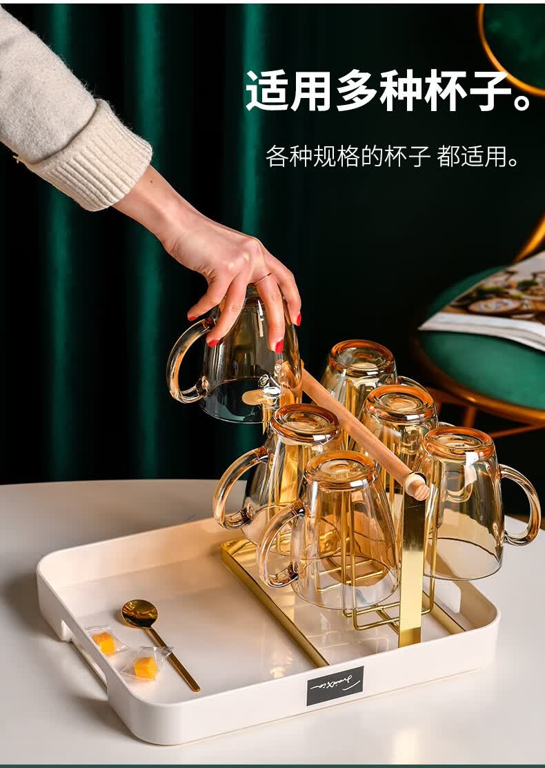 康丰杯子茶杯收纳架6杯架玻璃杯置物架套装水杯架子带托盘白色倒挂式