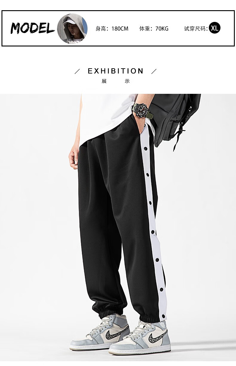 eed排扣裤篮球开扣裤全开扣扯裤热身训练运动裤子束脚速干宽松透气