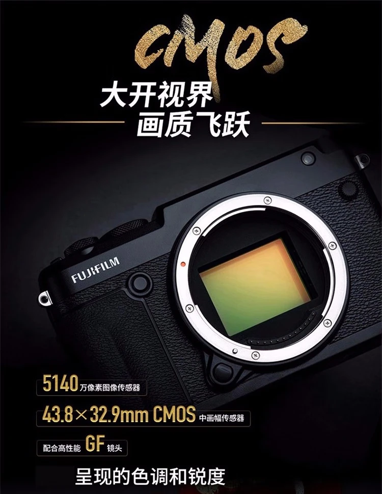 Fuji FUJIFILM GFX 50R mirrorless medium format camera mirrorless camera 51.4 million pixels touch and foldable screen single body without lens official standard configuration Fuji FUJIFILM GFX 50R mirrorless medium format camera mirrorless camera 51.4 million pixels touch and foldable screen single body without lens official standard configuration