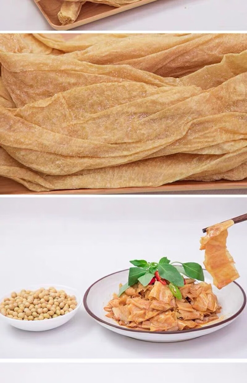 豆腐皮5斤农家豆制品蛋白肉人造肉腐竹凉拌菜安徽特产蛋白肉2500g