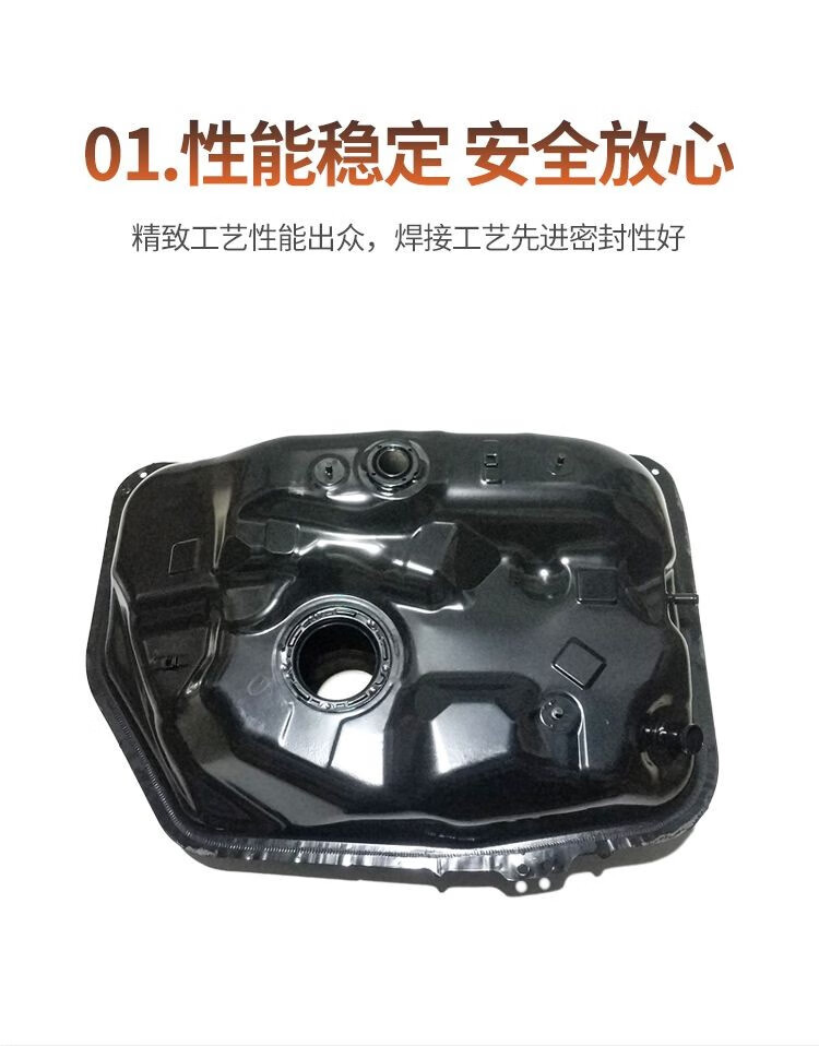 适用于比亚迪f0f3f6s6速锐燃油箱总成汽油箱总成配套配件全新油箱原车