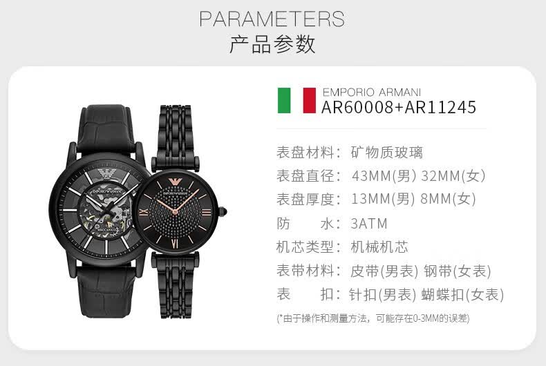 阿玛尼手表情侣对表男士女士商务款镂空皮带欧美表时尚腕表送老婆生日