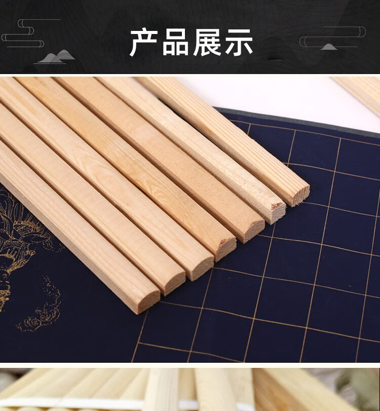 装裱材料天杆地杆松木杆画轴杆裱画天杆卷轴杆裱画挂轴杆挂画轴长度