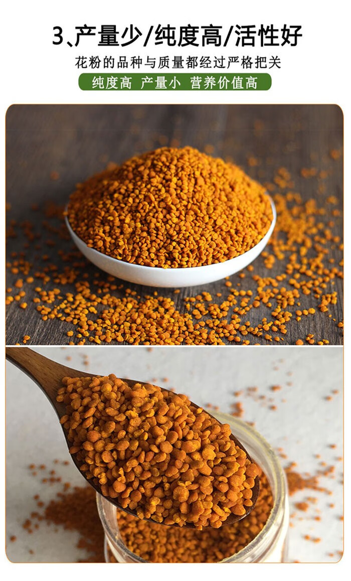 蜜蜂饲料茶叶花蜂花粉纯正天然天然茶花蜂粮500克茶花粉2500克5斤装
