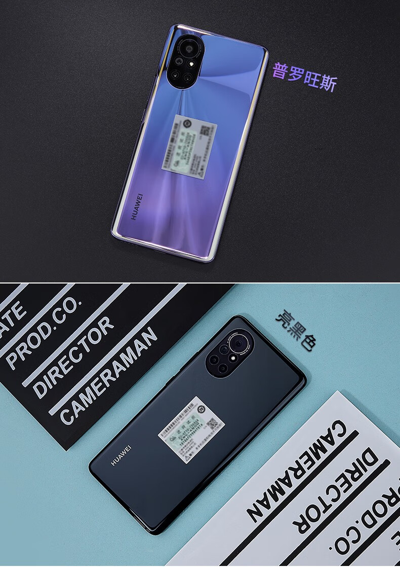 华为nova85g手机支持鸿蒙harmonyos系统普罗旺斯8gb128gb