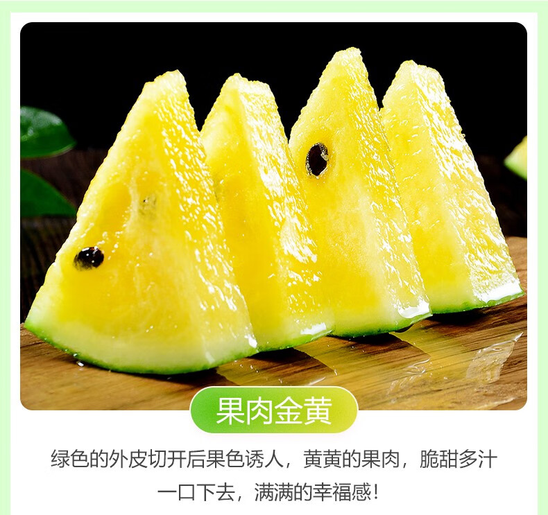 黄心西瓜新鲜水果当季金山小皇冠西瓜黄西瓜薄皮脆甜2个