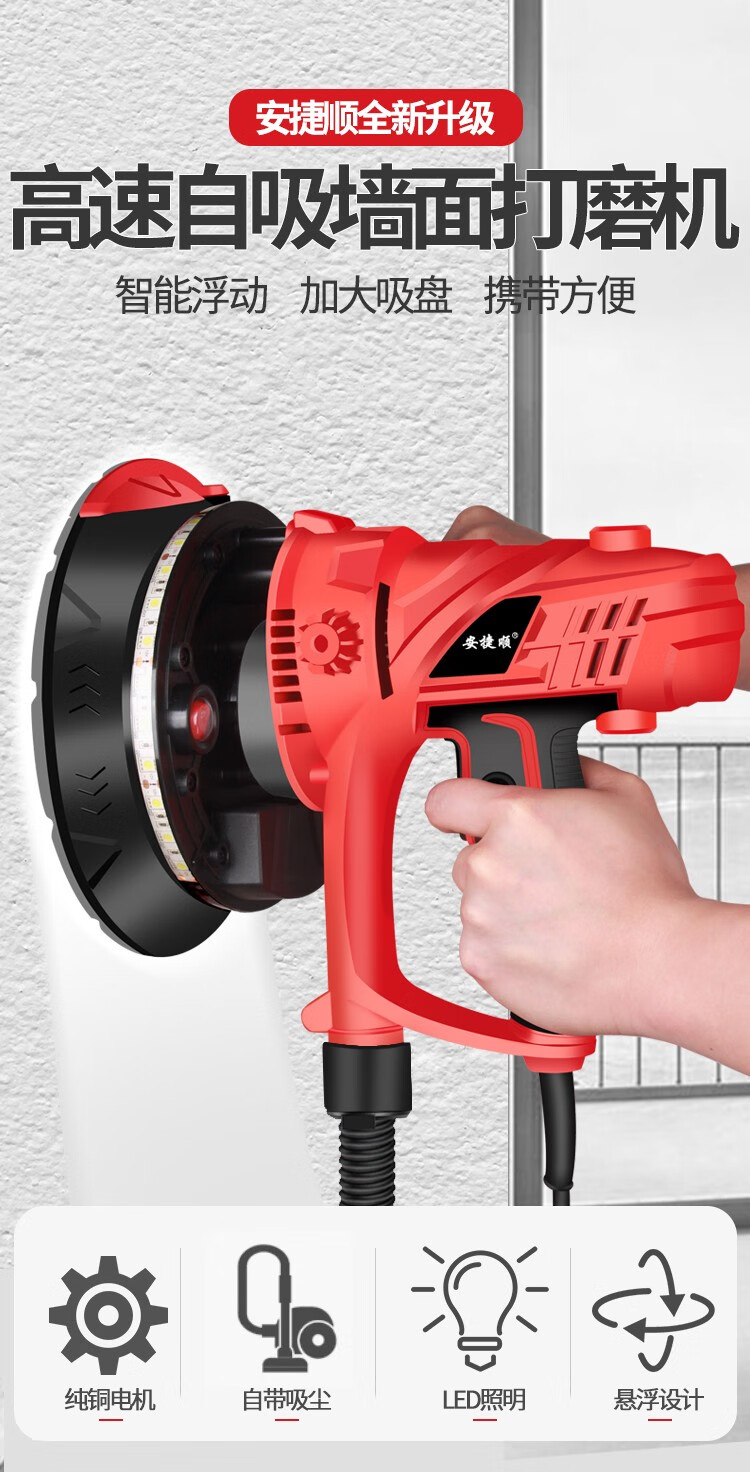 打磨机多功能小型迷你自吸式无尘墙壁砂纸机腻子磨光机抛光机砂墙机砂
