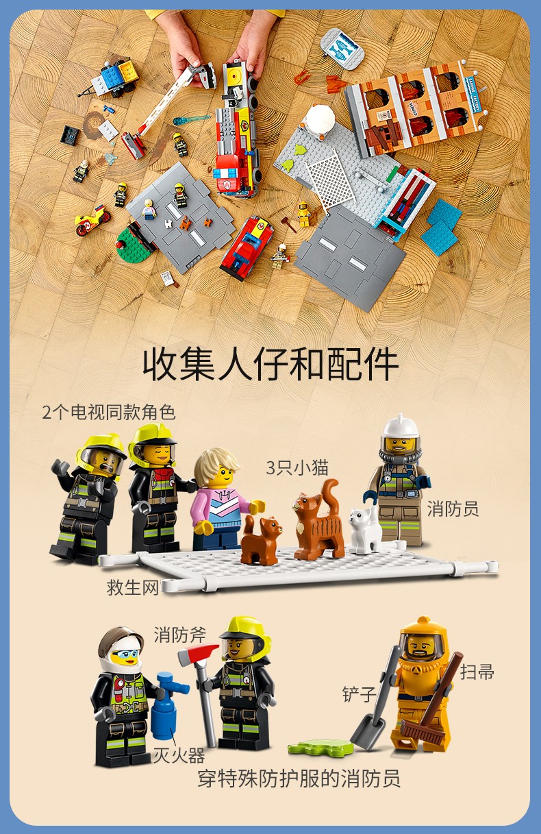 乐高官方认证店乐高lego城市组city系列积木玩具60244警用直升机运输