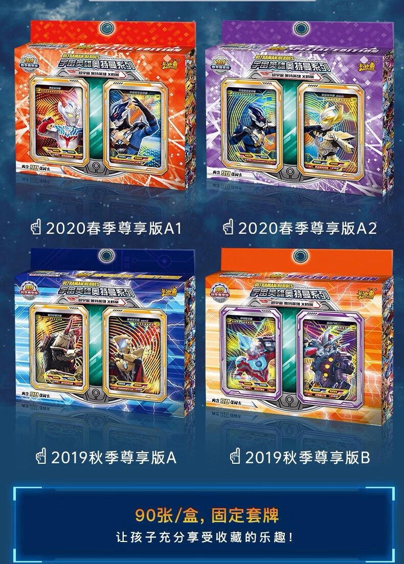 官方卡游正版泽塔欧布奥特曼卡片卡玩具英雄卡牌游戏儿童动漫赛罗雷欧