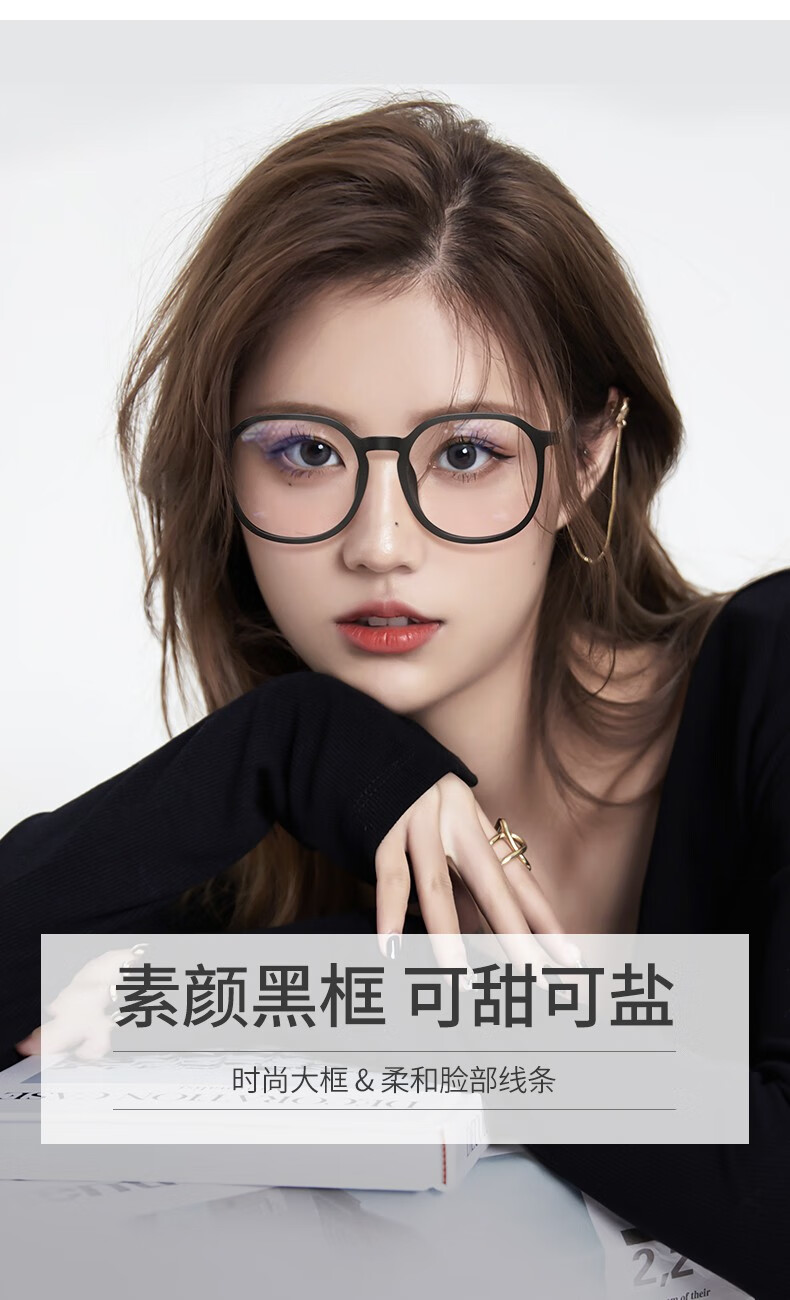 乐申方脸近视眼镜框女可配有度数大脸显瘦显脸小素颜黑框防蓝光眼睛架