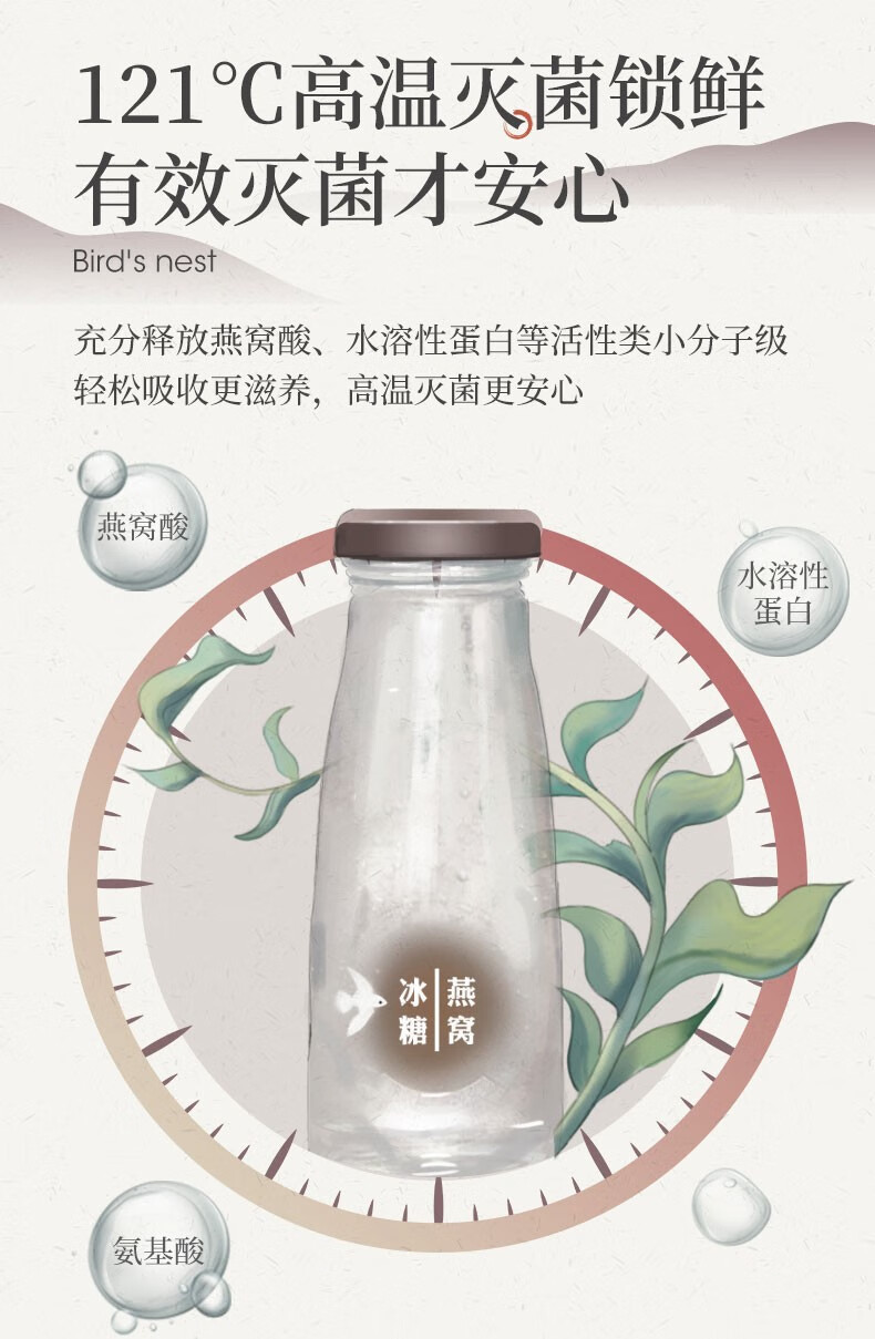 大德康元孕妇滋补营养品即食冰糖燕窝正品鲜炖官燕礼盒装120g6瓶