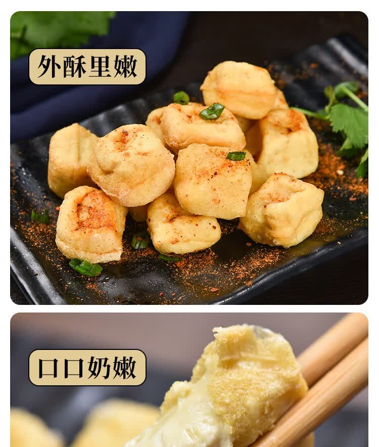 云南特产石屏包浆豆腐新鲜现做爆浆小豆腐建水烤豆腐烧烤油炸豆腐真空